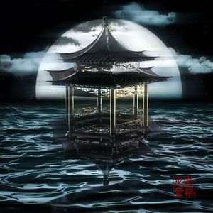 国精产品www女学生
